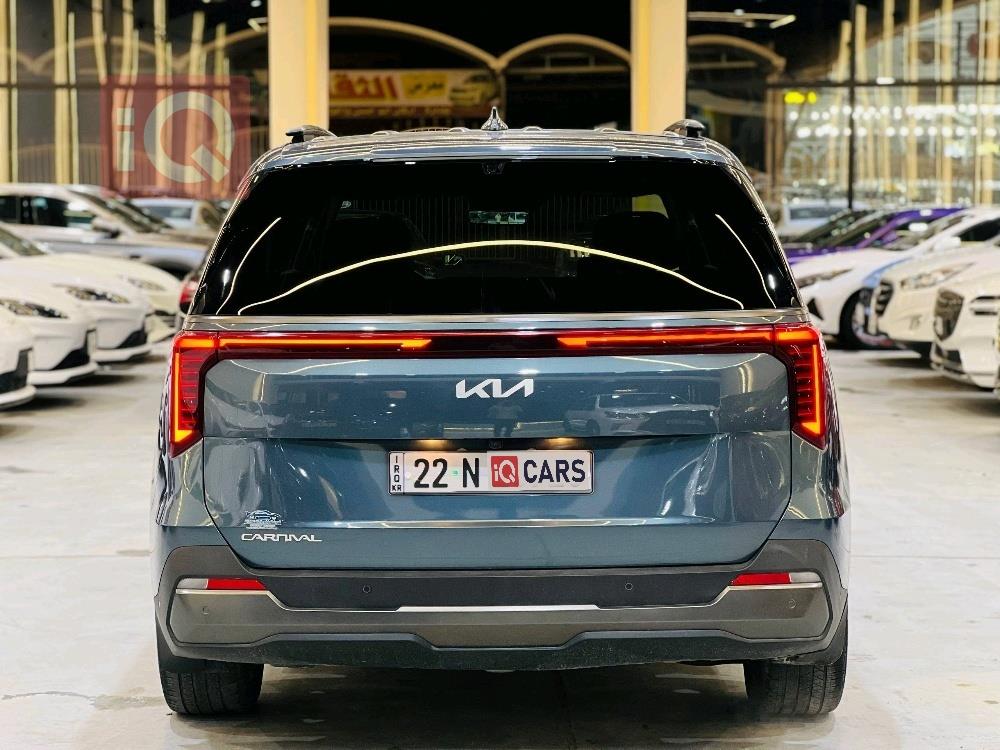 کیا کەرنیڤاڵ